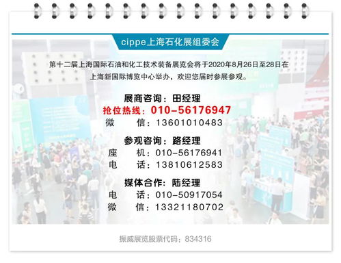 下游需求提振帶動(dòng)化工原料價(jià)格上漲，國(guó)內(nèi)貿(mào)易代理市場(chǎng)迎來(lái)新機(jī)遇