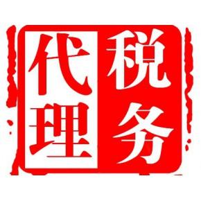 鄭州中小企業增資驗資只認準創興財稅