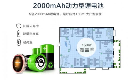 掃地機器人哪個牌子好 廣受大眾喜愛的掃地機測評