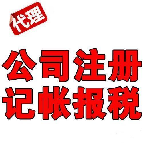  產品展示 奉賢公司注冊資金減資/上海專業辦理驗資報告機構 聯系