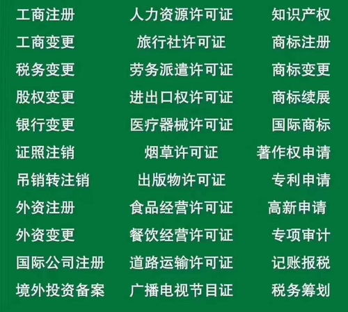 代辦食品經(jīng)營許可證辦理詳細(xì)流程及過程