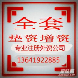 上海注冊公司 專業(yè)注冊注冊