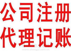 的注冊網(wǎng)絡(luò)科技公司做軟件開發(fā)注冊什么公司,有信譽(yù)度的注冊網(wǎng)絡(luò)科技公司當(dāng)屬云御企業(yè)管理