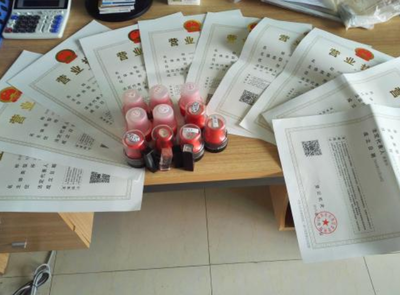 上海注冊公司,全程代辦,無需到場,提供免費(fèi)注冊地址