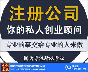 濰坊食品衛生許可證特速辦濰坊五區食品衛生許可證