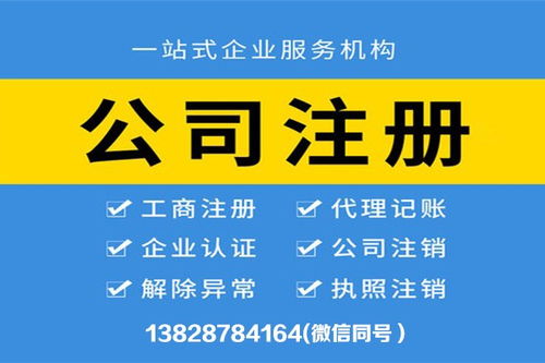 代辦費用光明區(qū)代辦注冊個人獨資企業(yè)方便快捷屬于自然人企業(yè)范疇