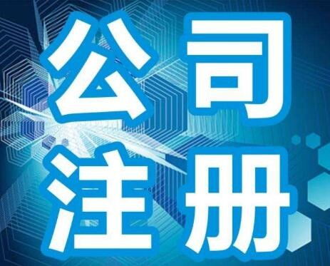 爭分奪秒金牌代辦朝陽區(qū)飲品店 糕點類食品流通許可證,