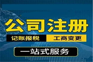 深圳公司注冊(cè)資本多少合適