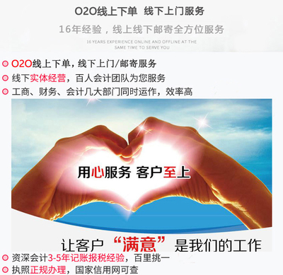 深圳公司注冊(cè)商標(biāo)/申請(qǐng)深圳營(yíng)業(yè)執(zhí)照代辦個(gè)體戶工廠/商標(biāo)注冊(cè)公司深圳/可上門取資料就近工商代辦/注冊(cè)深圳公司